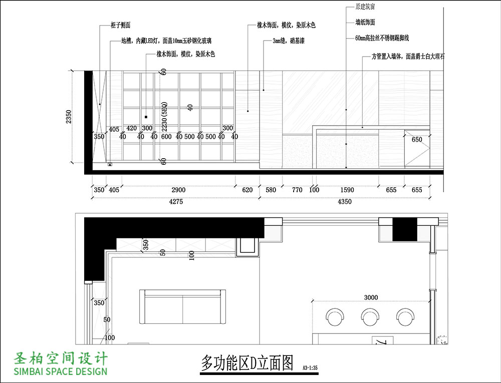 中式办公室装修设计-展示图